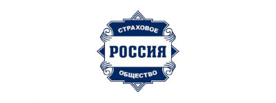 Автоматизация страховой и бухгалтерской деятельности ОСАО "Россия"