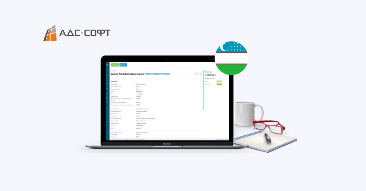 Вебинар: Переход на электронные продажи страховых полисов
