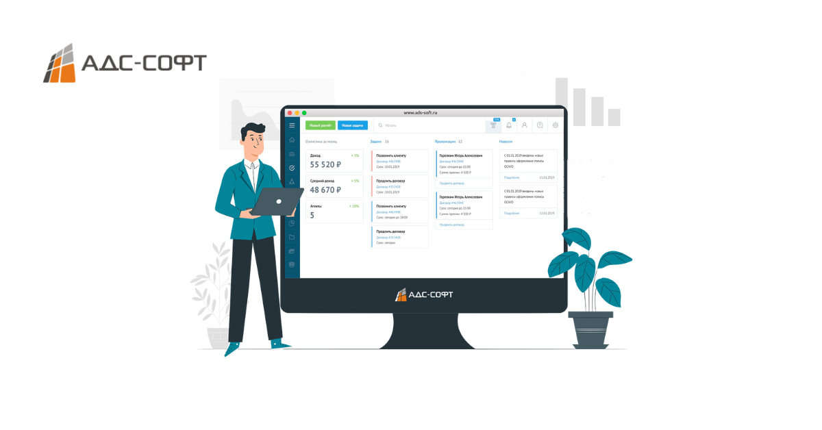Вебинар: Как организовать агентские продажи в страховой компании