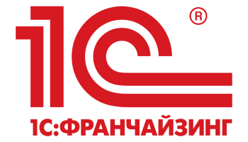 1С-Франчайзинг.png